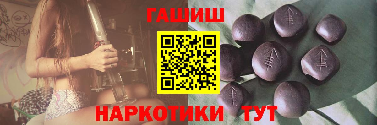 Гашиш индика сатива Кудрово