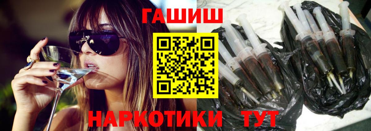 Кудрово  Гашиш индика сатива  Гашиш  Вход с VPN 