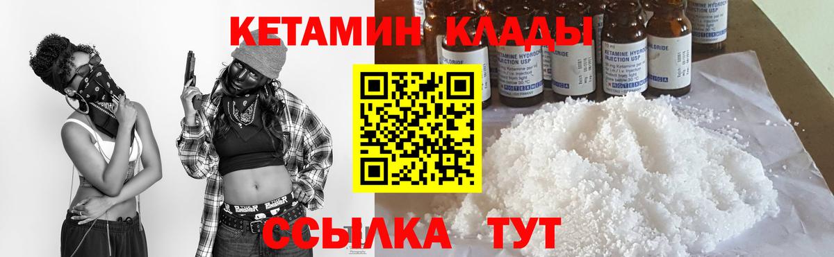 Кудрово  КЕТАМИН ketamine  MEGA маркетплейс  Вход с VPN 