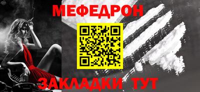 мет Кандалакша