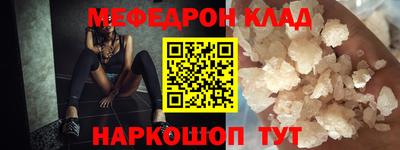 мет Кандалакша