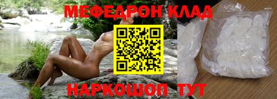 бутират Камышлов