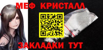 тгк Ипатово