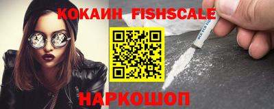 тгк Ипатово