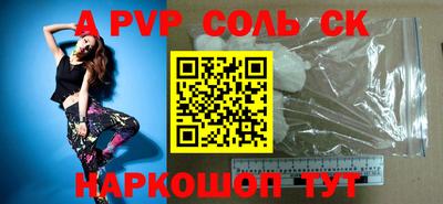 синтетический гашиш Канаш