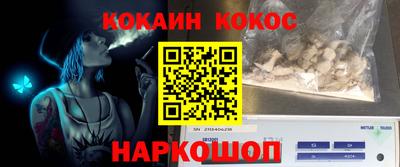 синтетический гашиш Канаш