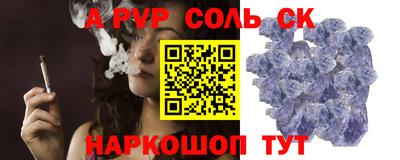синтетический гашиш Канаш