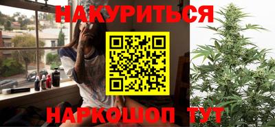 бутират Камышлов
