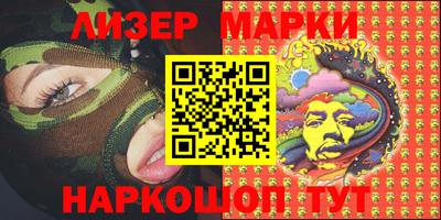 бутират Камышлов