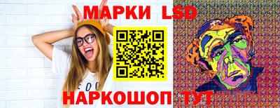 тгк Ипатово