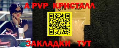 тгк Ипатово