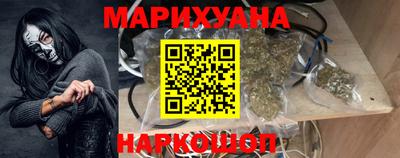 синтетический гашиш Канаш