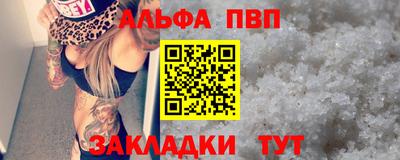 мет Кандалакша