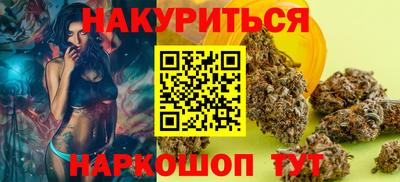 тгк Ипатово