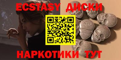 ECSTASY Ирбит