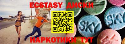 тгк Ипатово