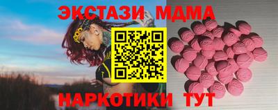 ECSTASY Ирбит