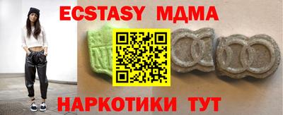 бутират Камышлов
