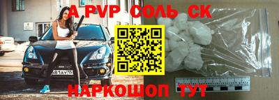 синтетический гашиш Канаш