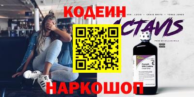 тгк Ипатово