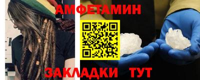 мет Кандалакша