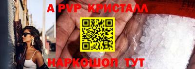 эйфоретик Изобильный
