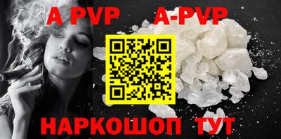 тгк Ипатово