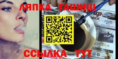 бутират Камышлов