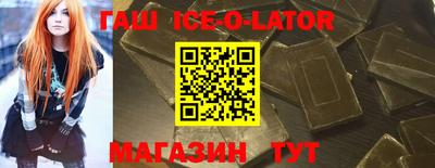 бутират Камышлов