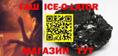 бутират Камышлов