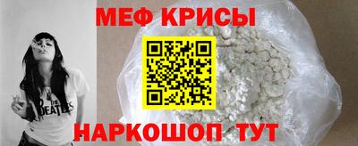 мет Кандалакша