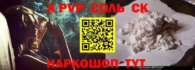 бутират Камышлов