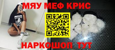 бутират Камышлов
