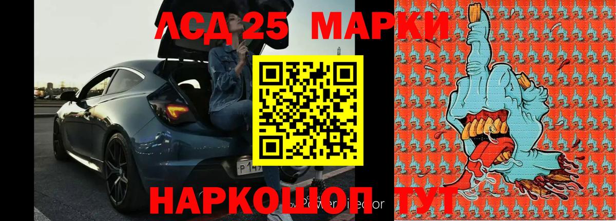 mega как зайти  Вход с VPN  ЛСД экстази ecstasy  Кудрово  ЛСД экстази ecstasy 