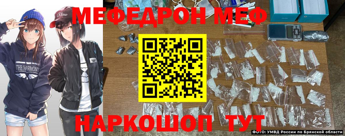 Кудрово  МЕФ мука  где продают наркотики  Меф  МЯУ-МЯУ 4 MMC  Вход с VPN 