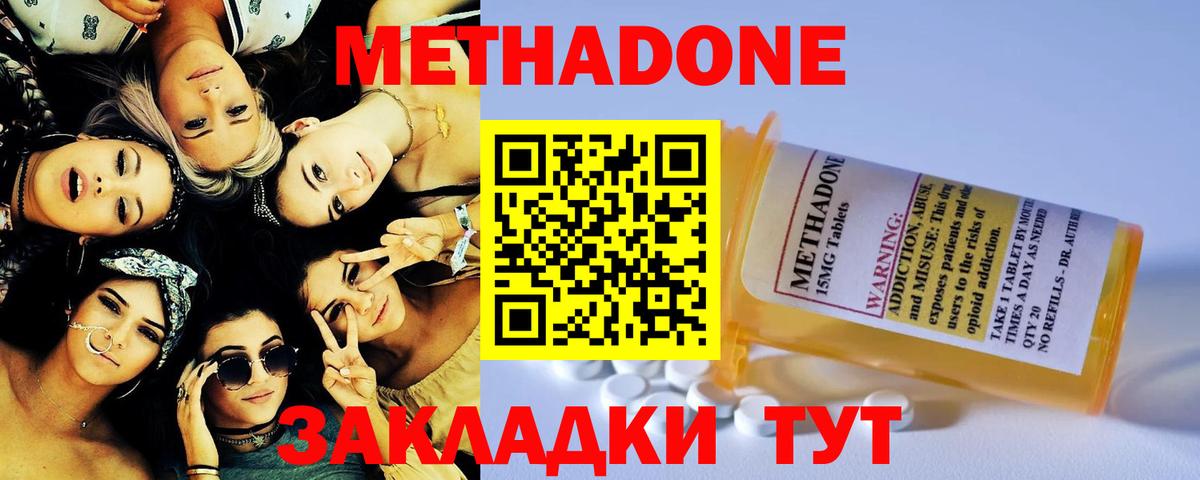 Мефедрон   Cocaine  Марихуана  Вход с VPN  Кудрово  Меф  Гашиш 