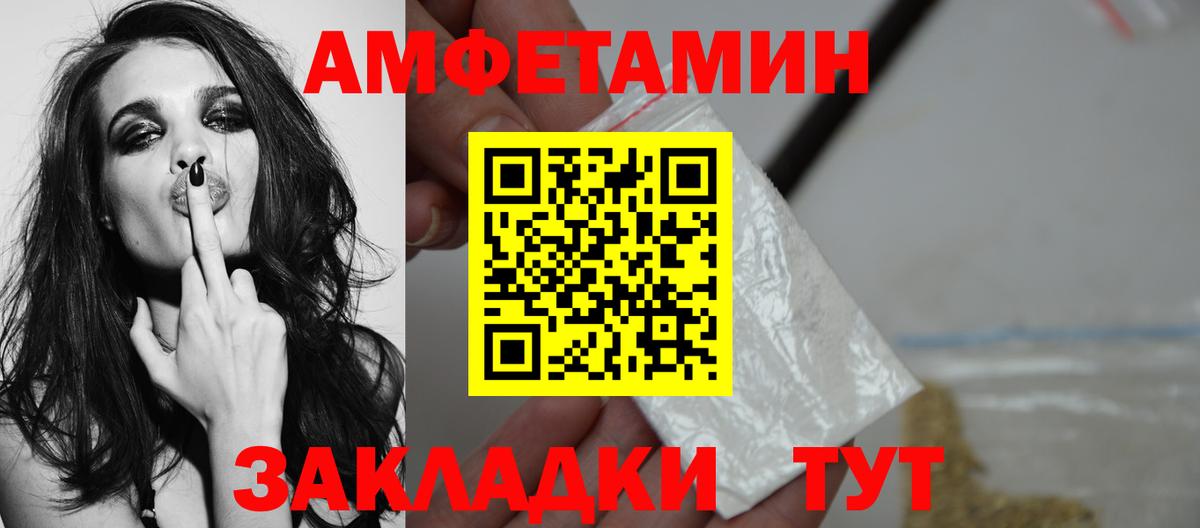 МЕТАМФЕТАМИН витя Кудрово