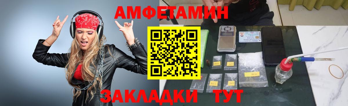 МЕТАМФЕТАМИН пудра  МЕТАМФЕТАМИН  Кудрово  Вход с VPN 