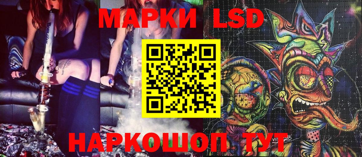 Кудрово  купить наркоту  Наркотические марки  Вход с VPN  Марки 25I-NBOMe 1500мкг 
