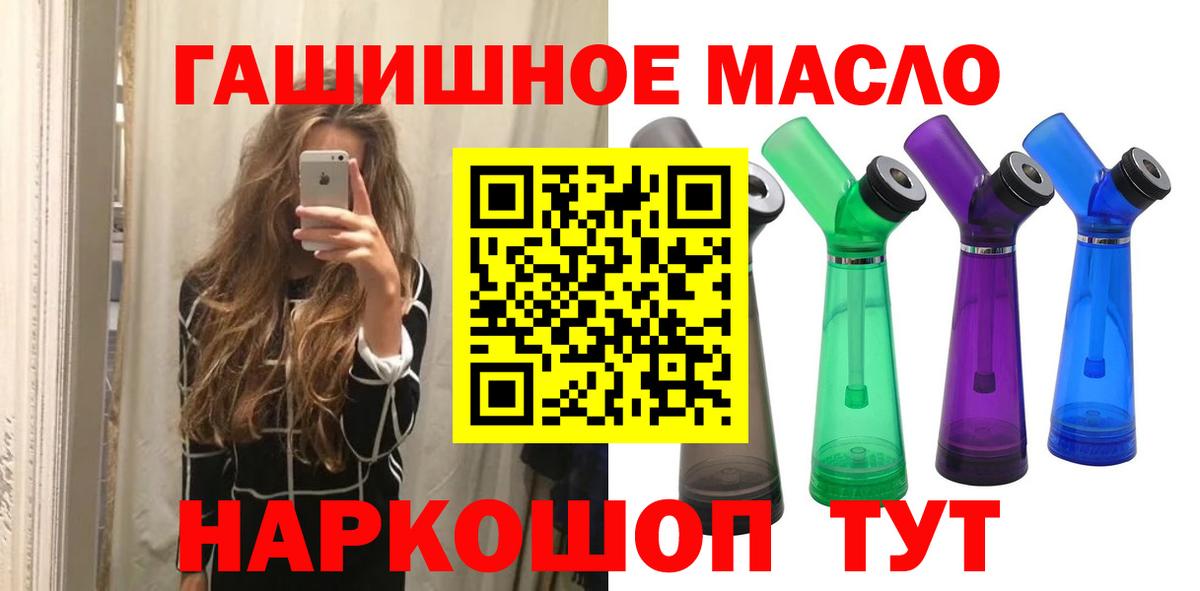 ТГК Wax Кудрово
