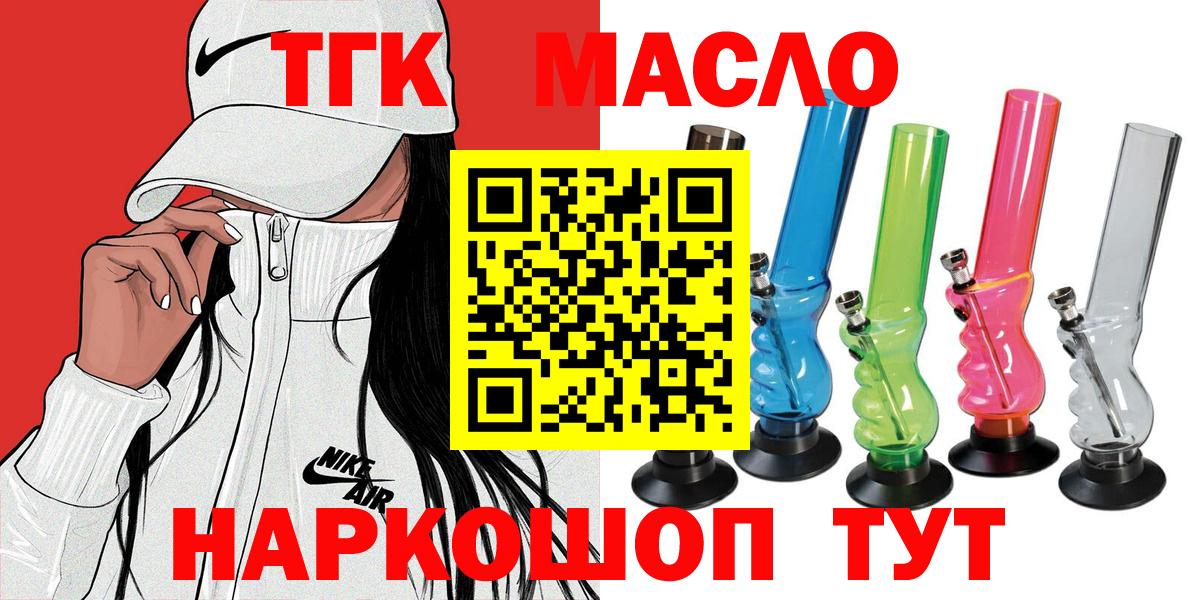 Кудрово  ТГК вейп с тгк  ТГК вейп с тгк  Вход с VPN 
