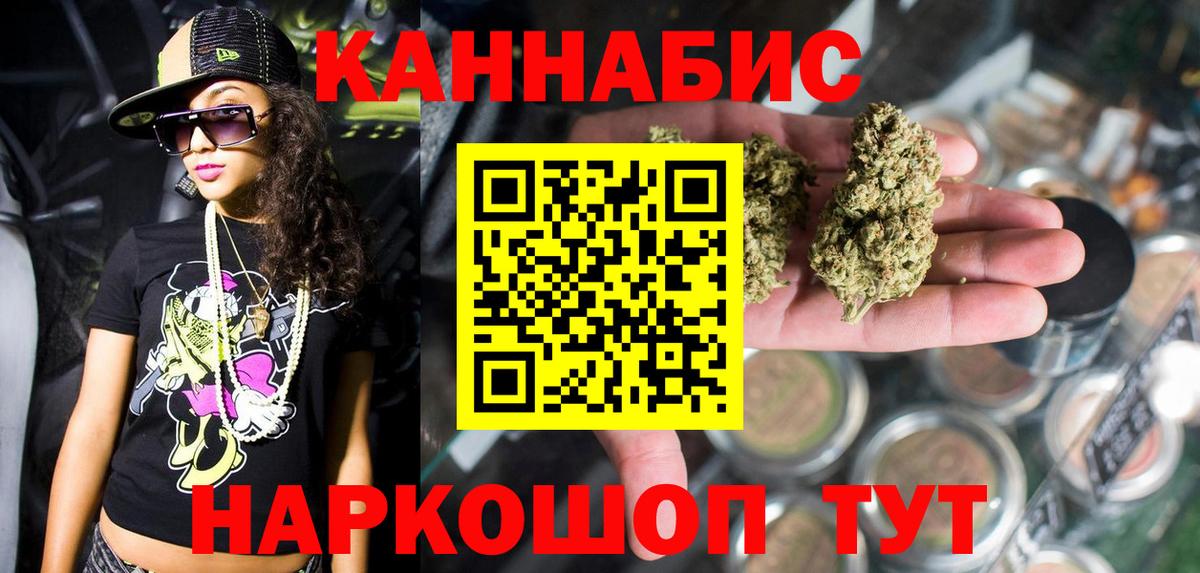 Конопля конопля Кудрово