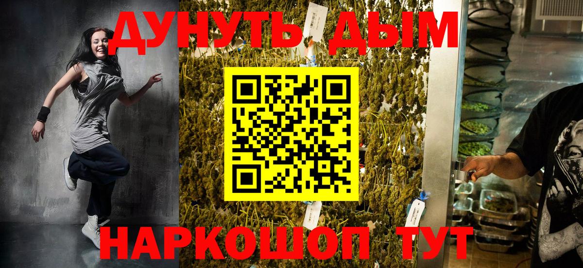 МАРИХУАНА семена  Вход с VPN  Кудрово  Бошки Шишки Amnesia 